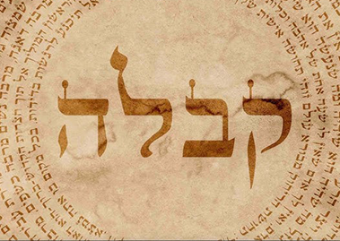 אייל מדמוני - שיטת קוד האותיות