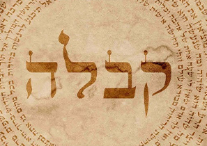 אייל מדמוני קוד האותיות